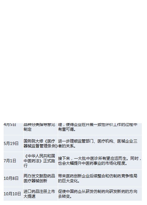 微信圖片_20190220153518.png